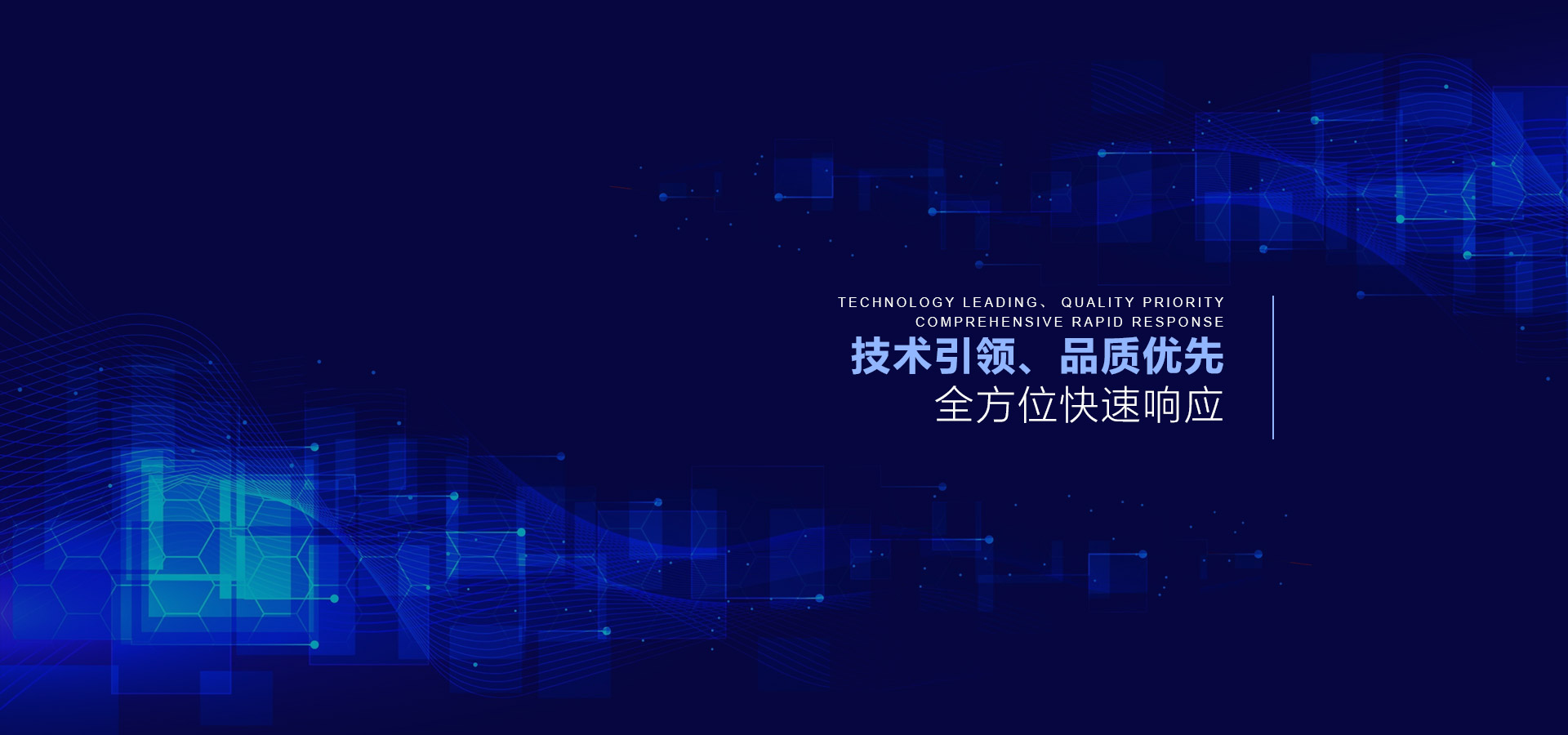 首頁banner1 首頁banner1